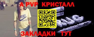 apvp Апрелевка