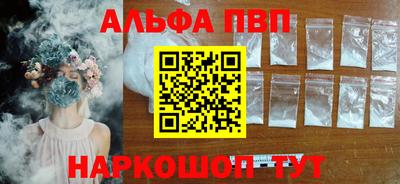 кокаин колумбия Апшеронск