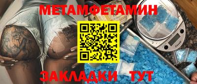 кристаллы Аргун