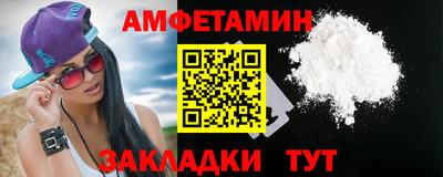 винт Апшеронск