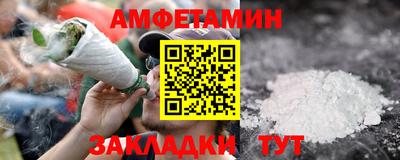 кристаллы Аргун