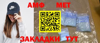 винт Апшеронск