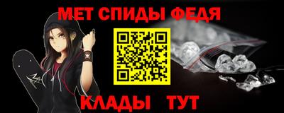 кристаллы Аргун