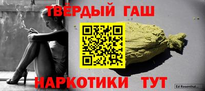 винт Апшеронск