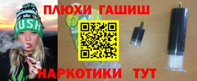 прущая мука Аргун