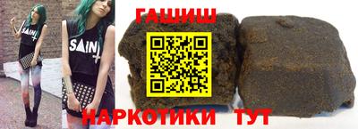 винт Апшеронск