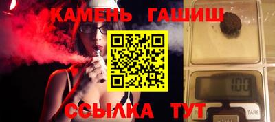 кристаллы Аргун