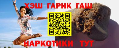 соль курить ск Апрелевка