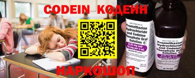 кристаллы Аргун