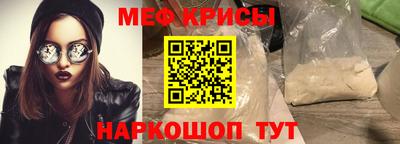 кристаллы Аргун