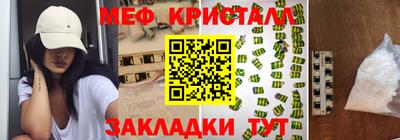 соль курить ск Апрелевка