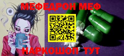 кристаллы Аргун
