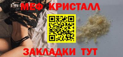 прущая мука Аргун