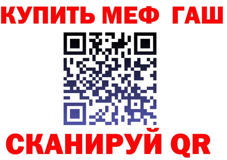 APVP VHQ зеркало дарк нет mega Асбест