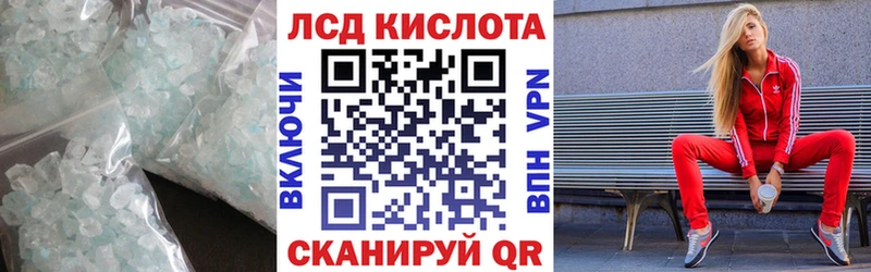 Лсд 25 экстази кислота  наркошоп  кракен онион  Асбест 