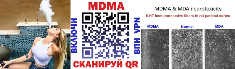 МДМА crystal  Асбест 