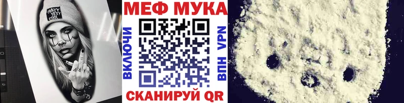 Мефедрон мяу мяу  KRAKEN ссылки  Асбест 