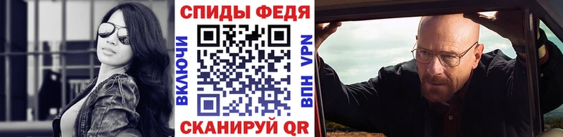 Первитин Methamphetamine  Асбест 