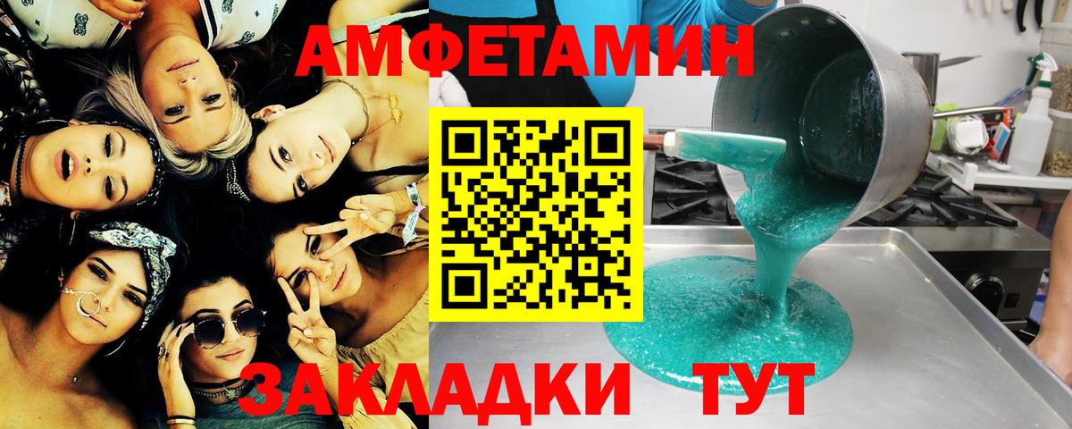 МЕТАМФЕТАМИН Methamphetamine  Первитин  Асбест 