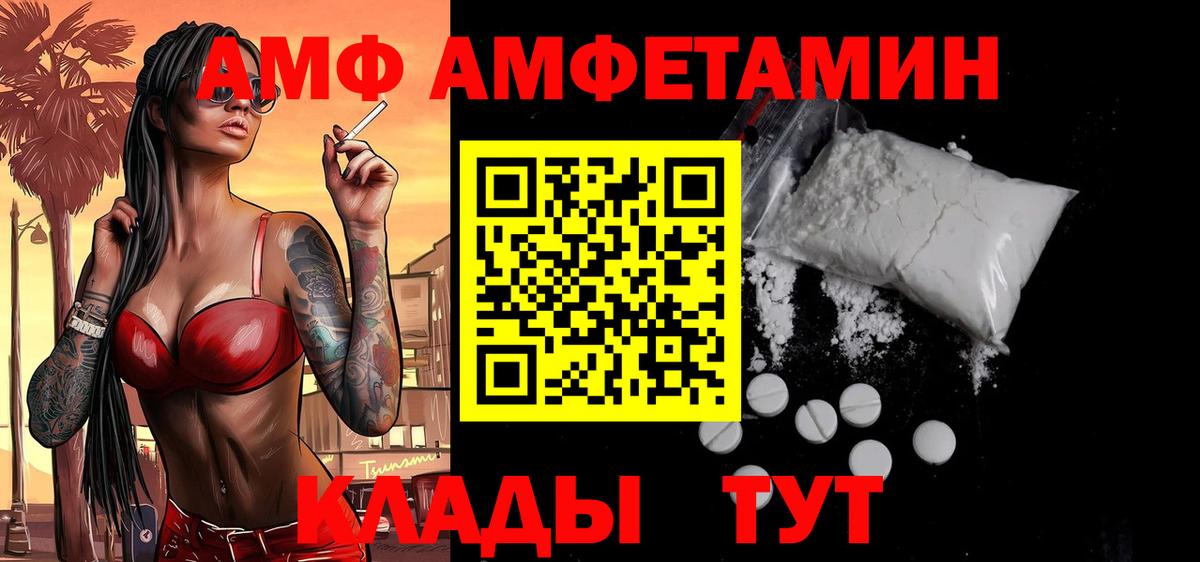 МЕТАМФЕТАМИН Декстрометамфетамин 99.9%  МЕТАМФЕТАМИН Декстрометамфетамин 99.9%  Асбест  Вход с VPN 