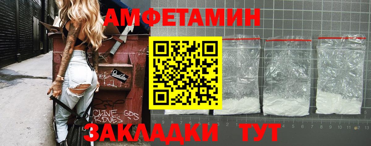Метамфетамин Декстрометамфетамин 99.9% Асбест