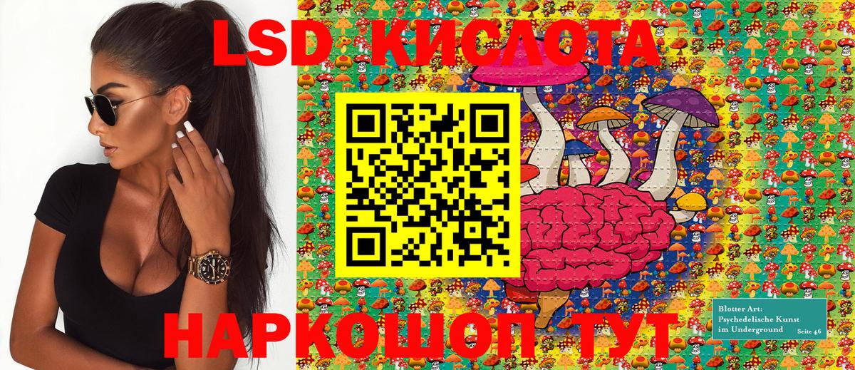 Асбест  Марки NBOMe 1,5мг  Вход с VPN 