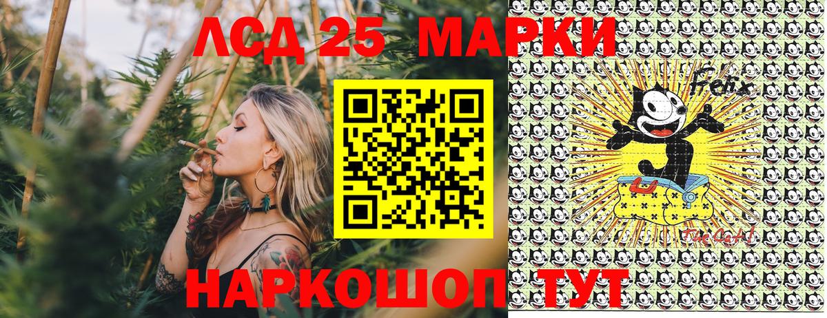 Наркотические марки 1,8мг Асбест