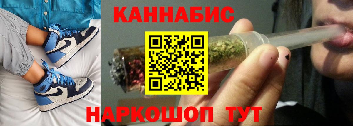 Каннабис конопля Асбест