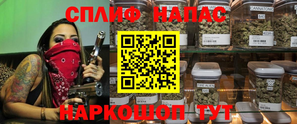 Конопля MAZAR  Каннабис THC 21%  Марихуана марихуана  Асбест  Конопля White Widow  Вход с VPN 